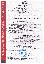 Сертификат Сертификат
