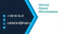 Краснодар купить в Москве по выгодным ценам в интернет-магазине «Регион Холод»